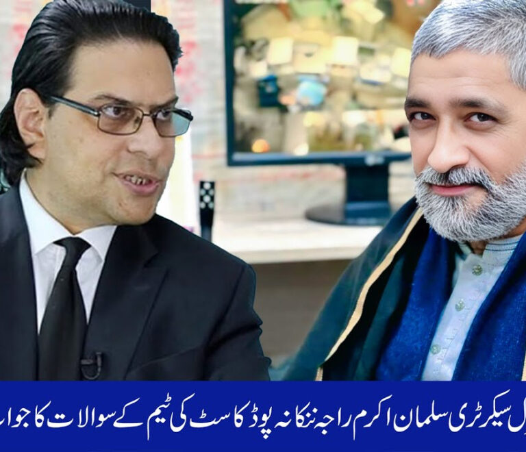 Supreme Court Questions PTI’s Legal Strategy